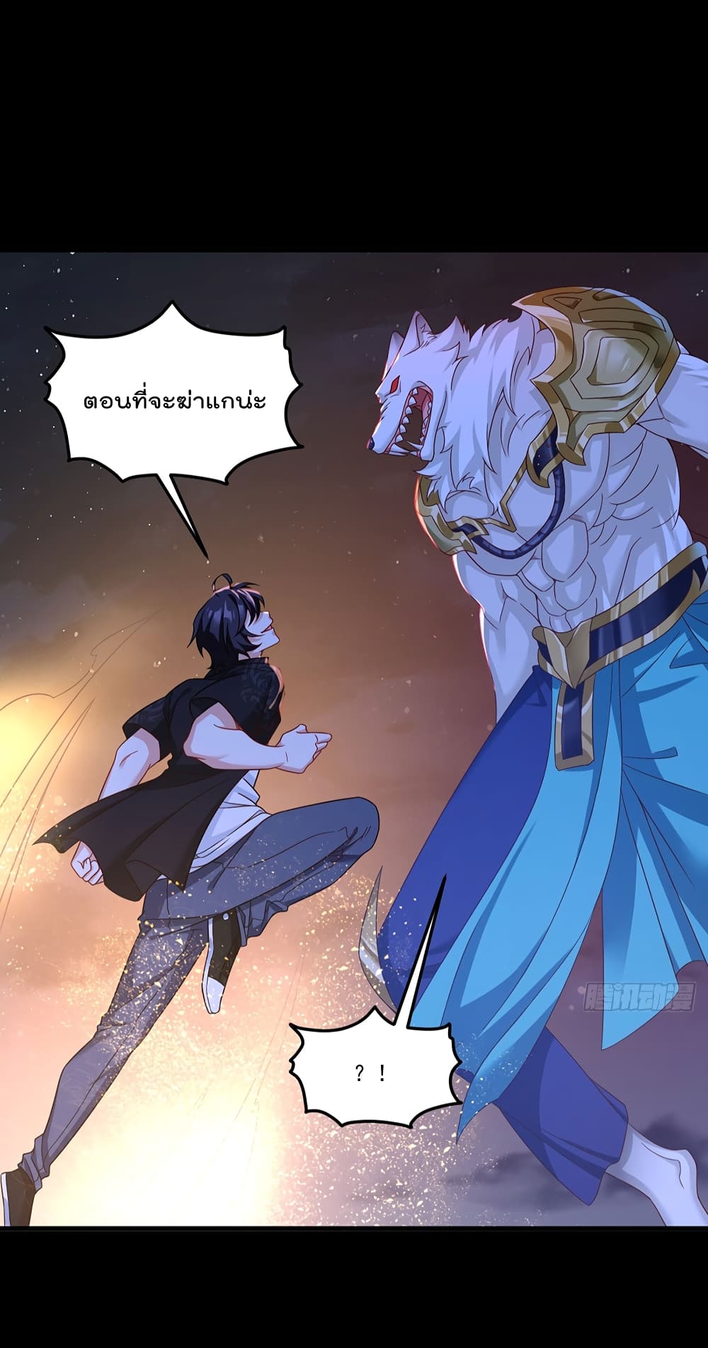 The Immortal Emperor Luo Wuji Has Returned 176 (33)